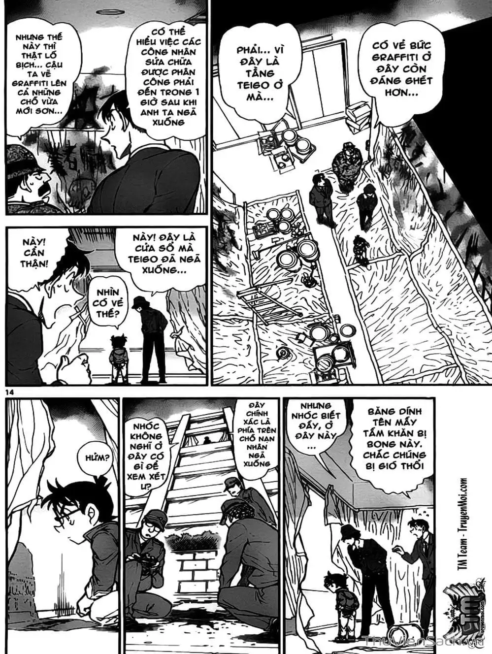 Chapter 871 - Image 10
