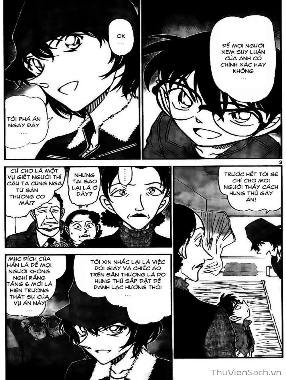 Chapter 872 - Image 1