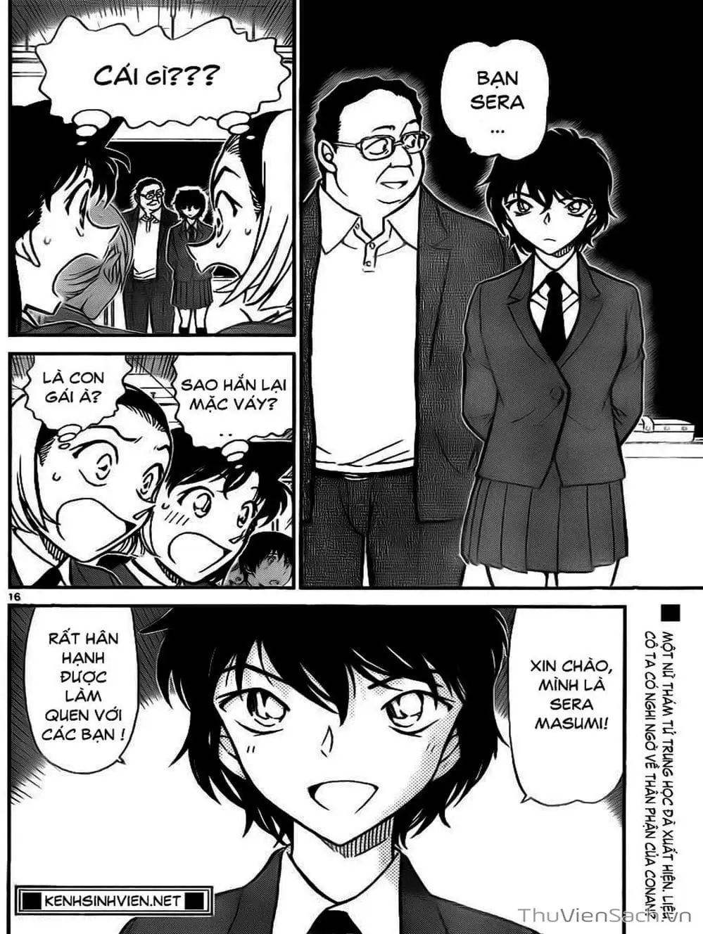 Chapter 872 - Image 14