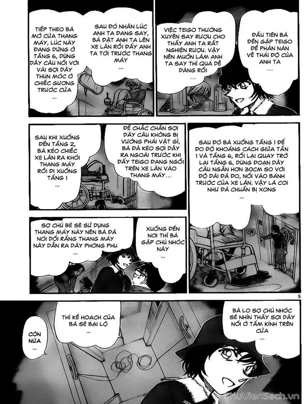 Chapter 872 - Image 3