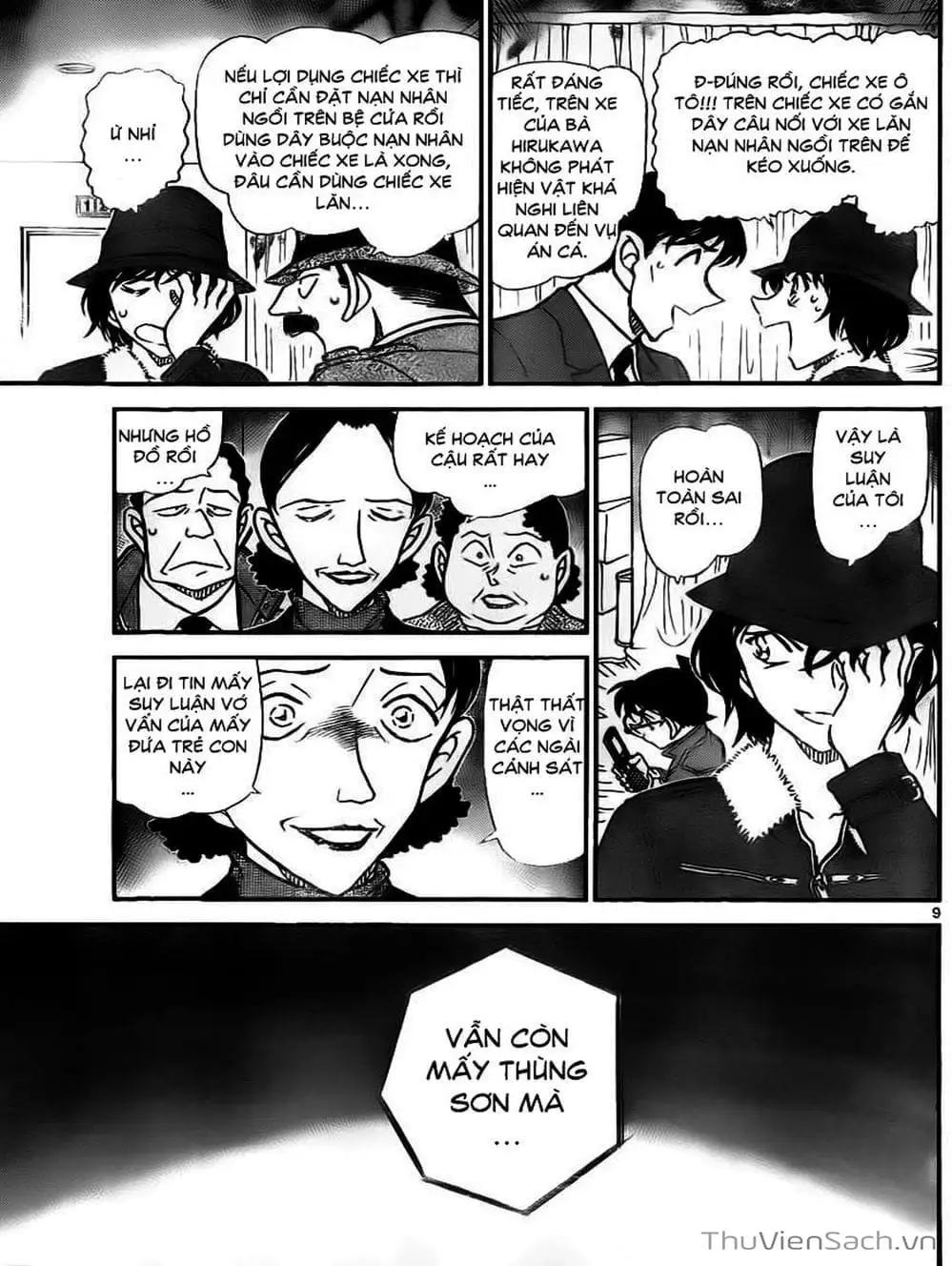 Chapter 872 - Image 7
