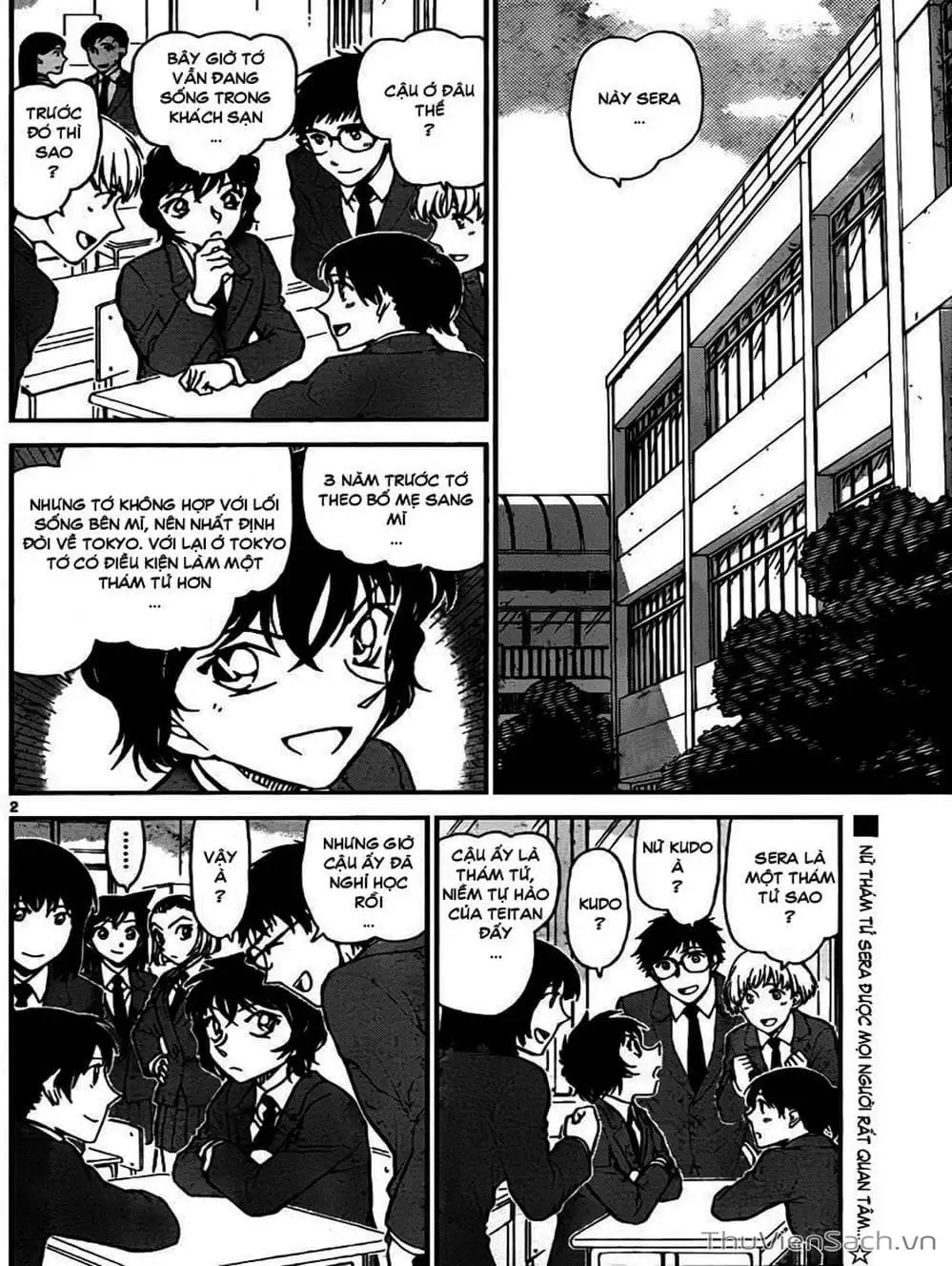 Chapter 873 - Image 1