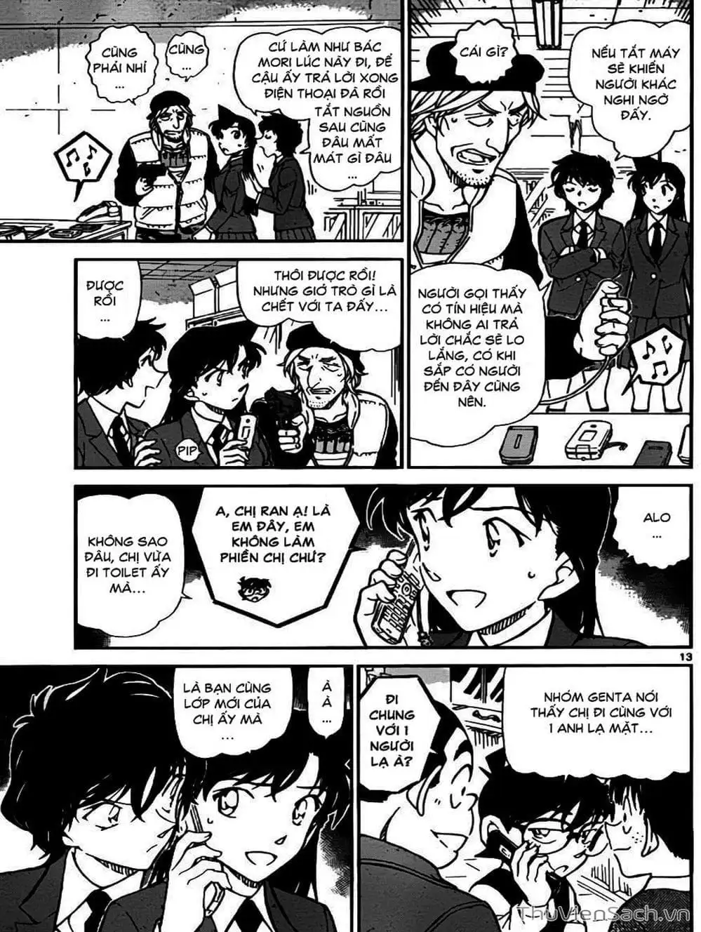 Chapter 873 - Image 13