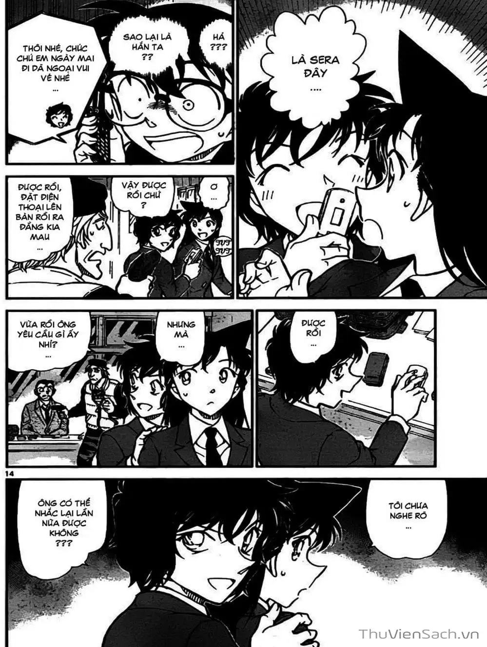 Chapter 873 - Image 14