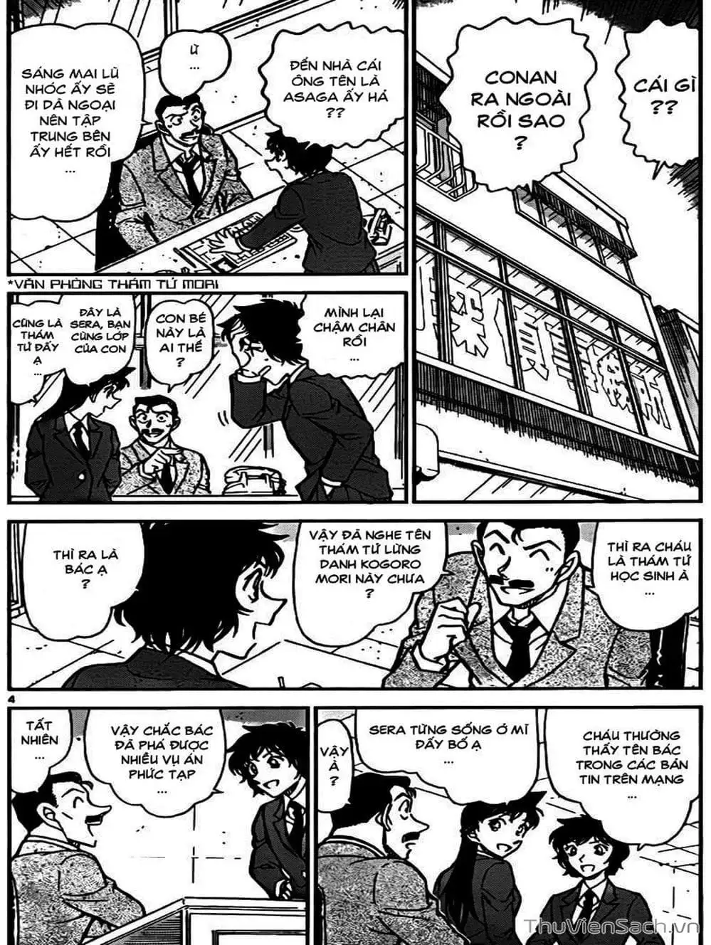 Chapter 873 - Image 3