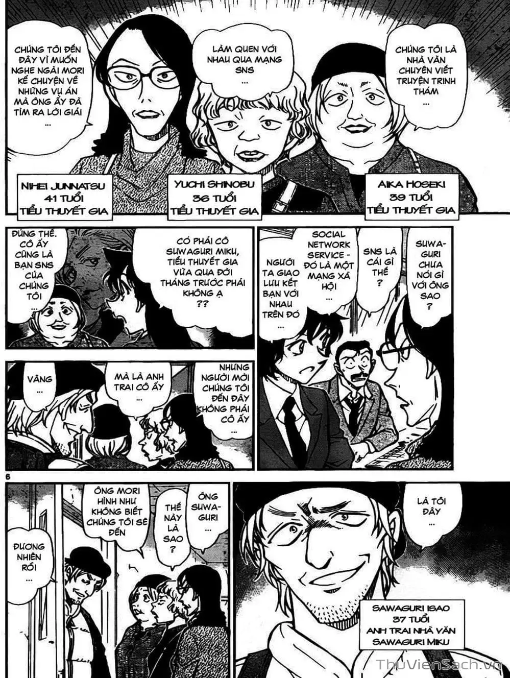 Chapter 873 - Image 5
