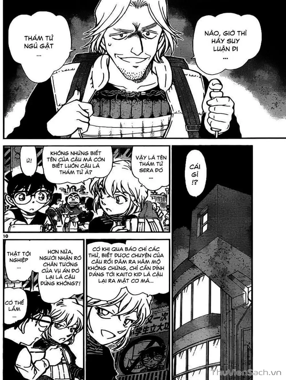 Chapter 873 - Image 10