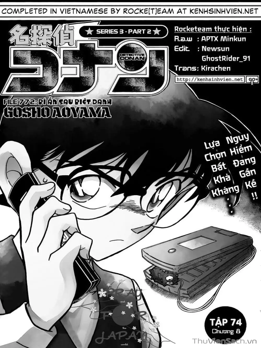 Chapter 874 - Image 1