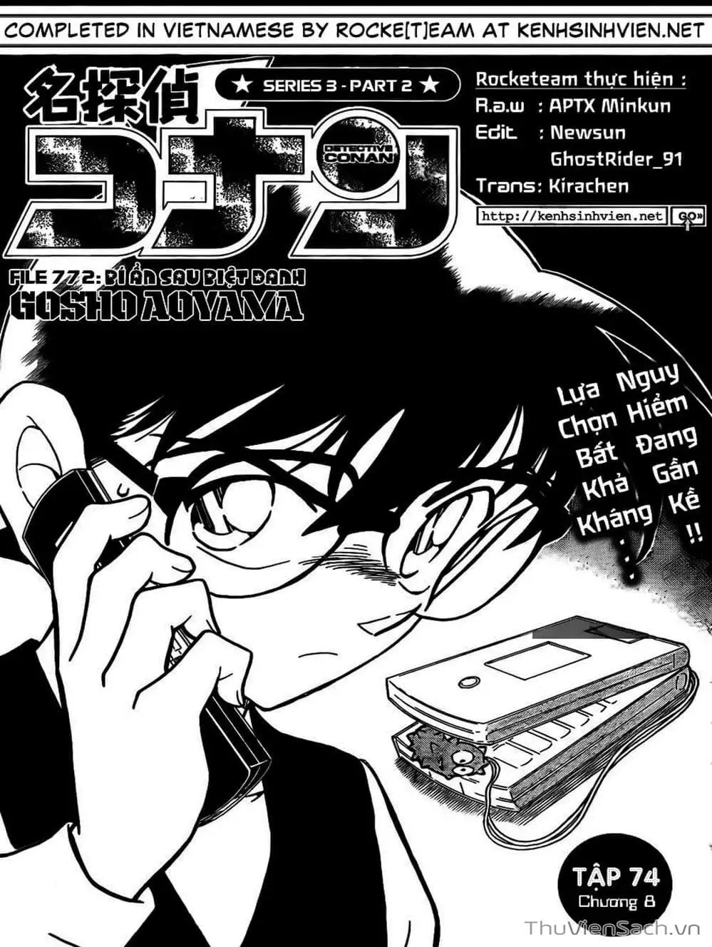Chapter 874 - Image 2