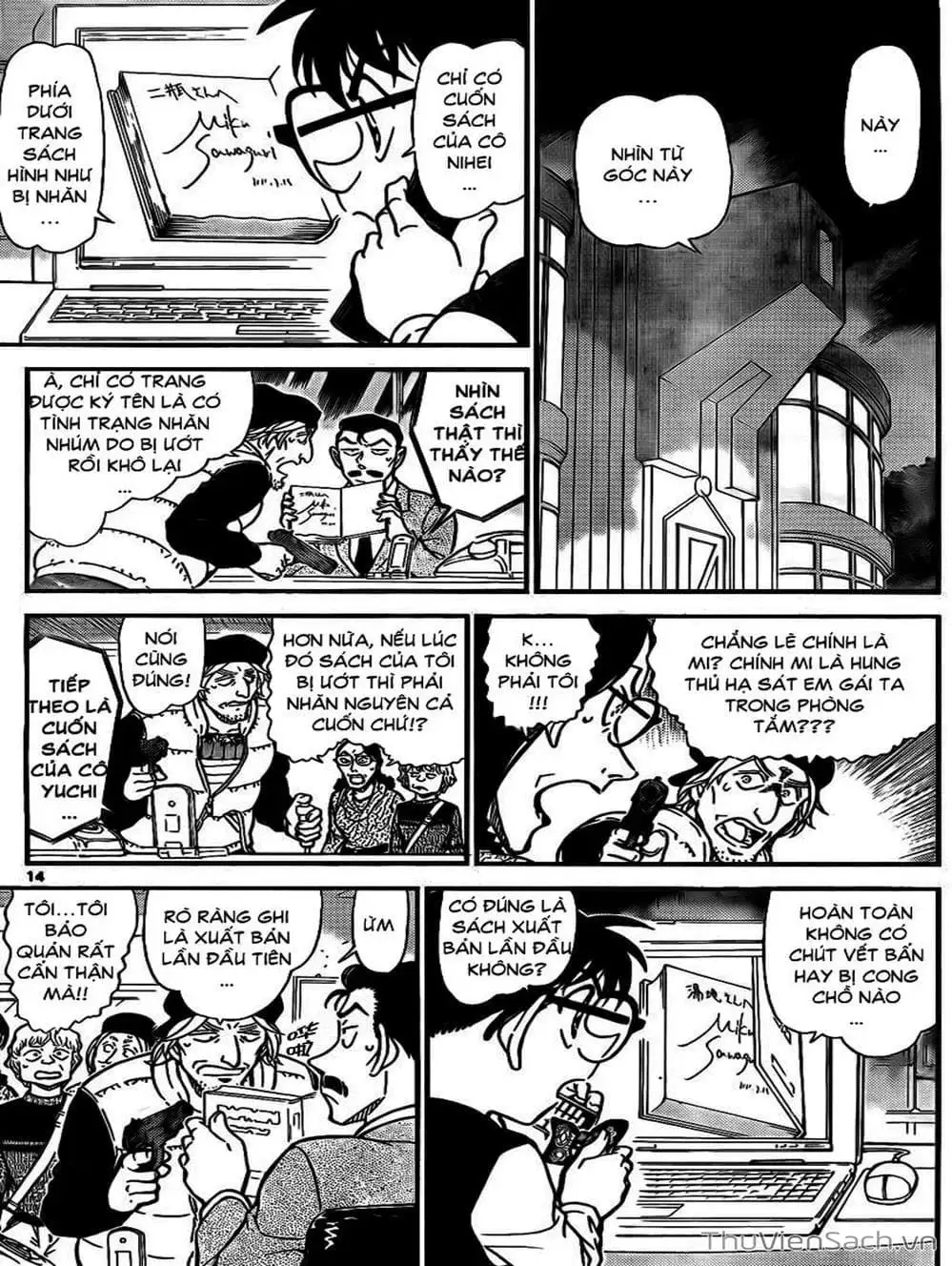 Chapter 874 - Image 15