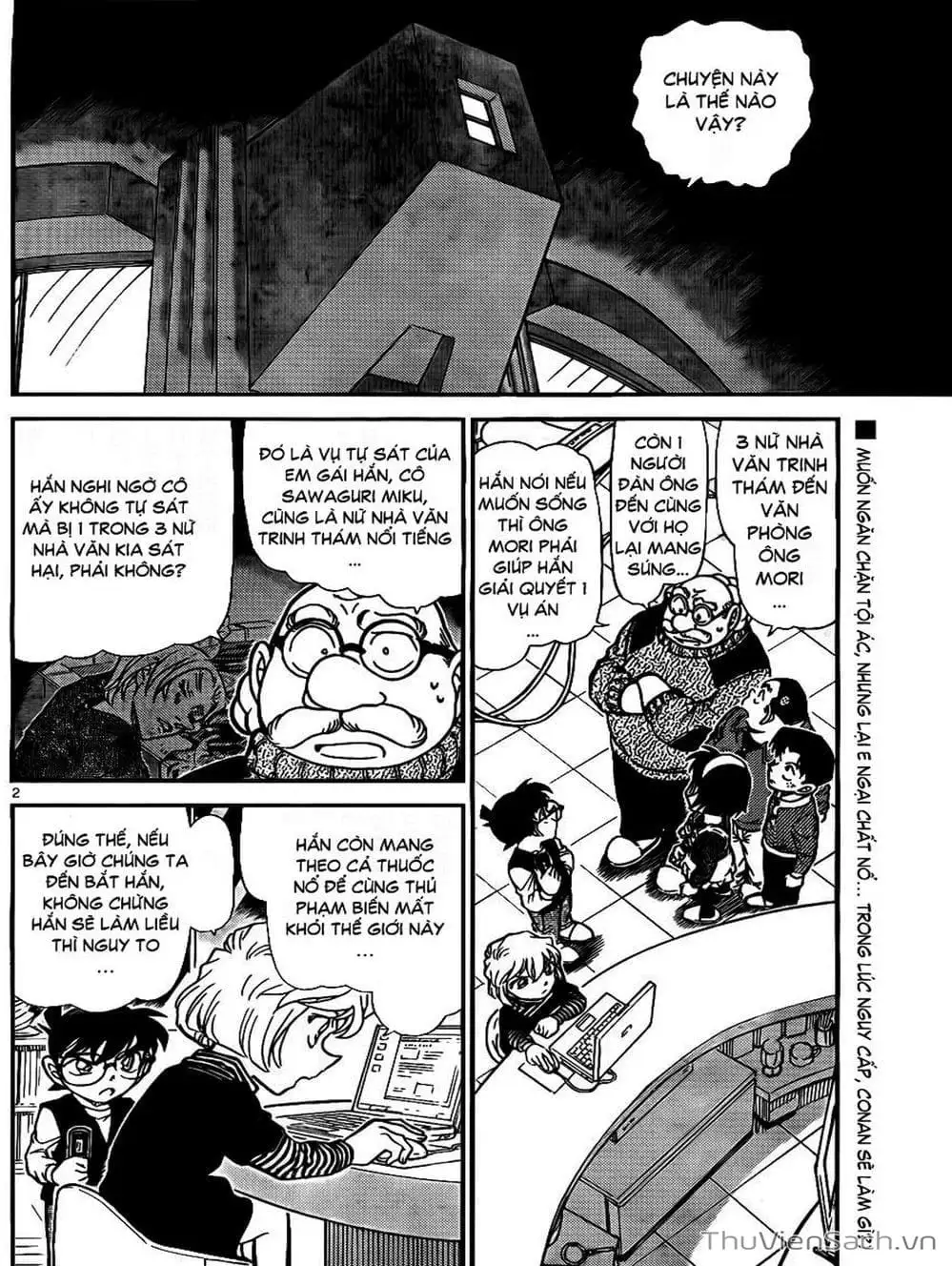 Chapter 874 - Image 3