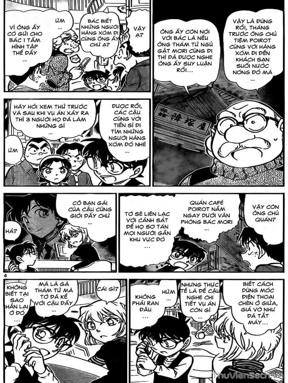 Chapter 874 - Image 5