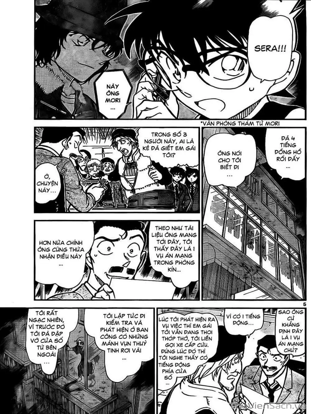Chapter 874 - Image 6