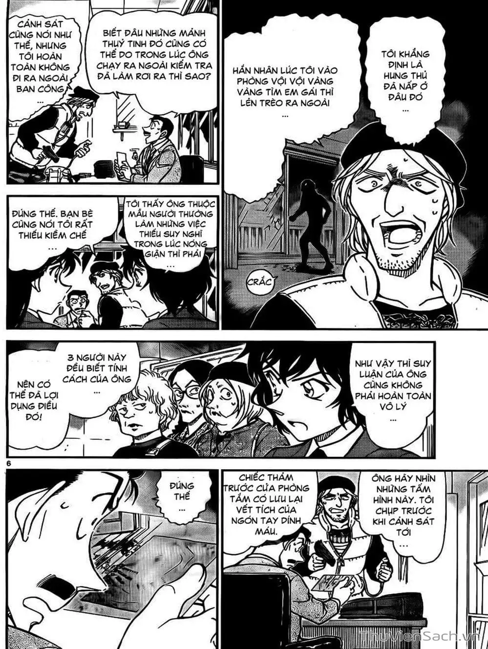 Chapter 874 - Image 7