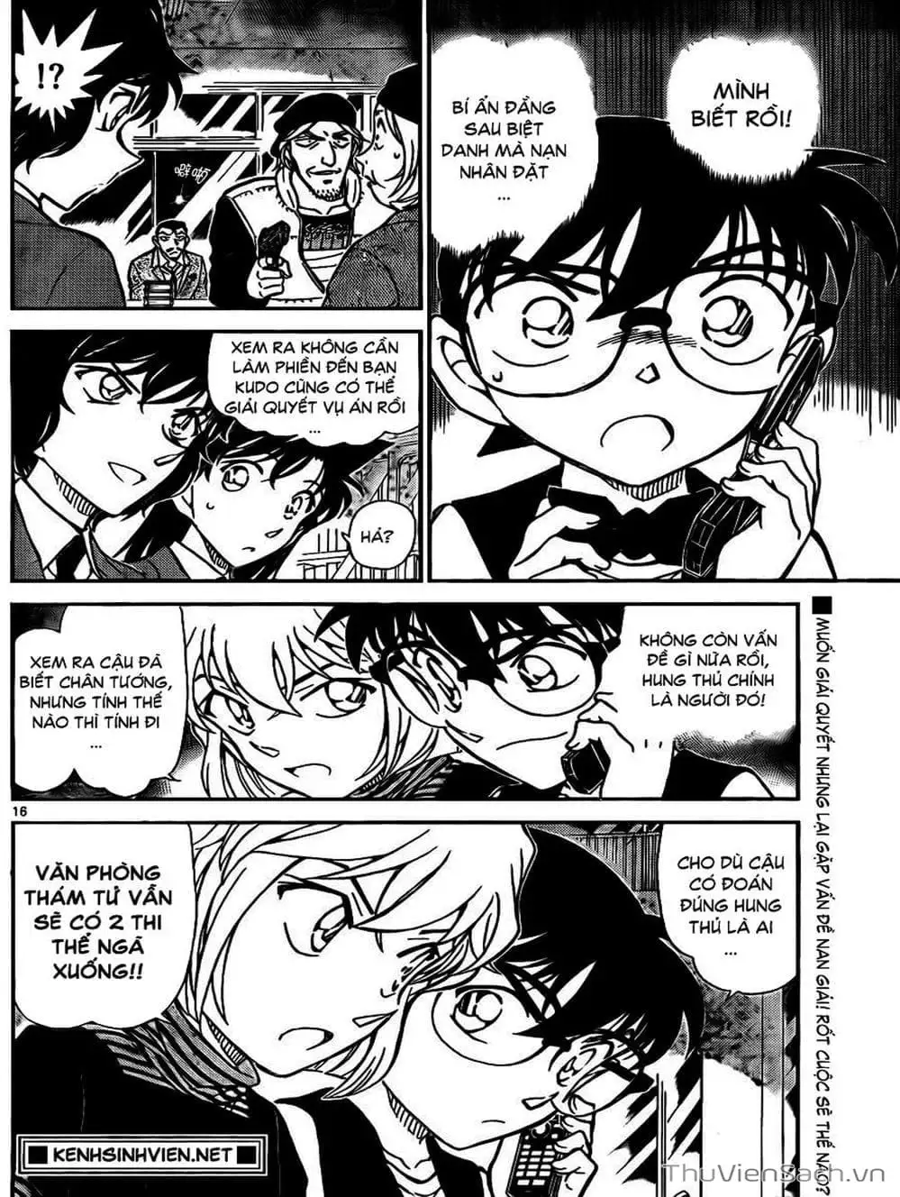 Chapter 875 - Image 1