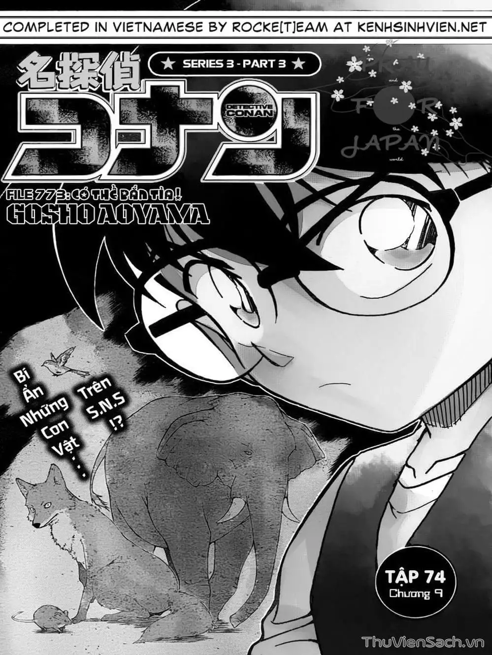 Chapter 875 - Image 2