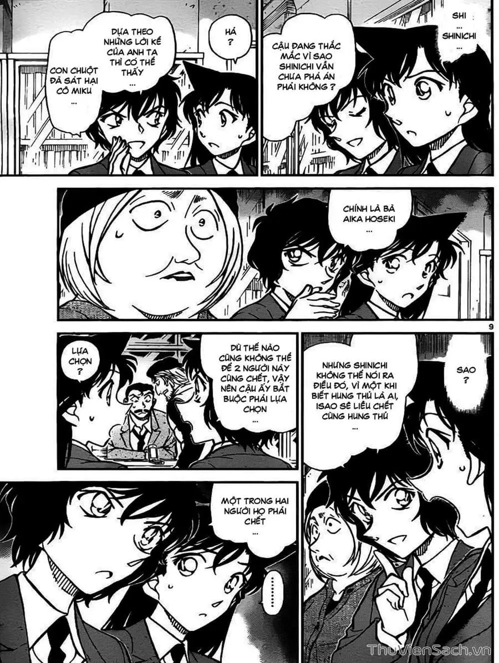 Chapter 875 - Image 11