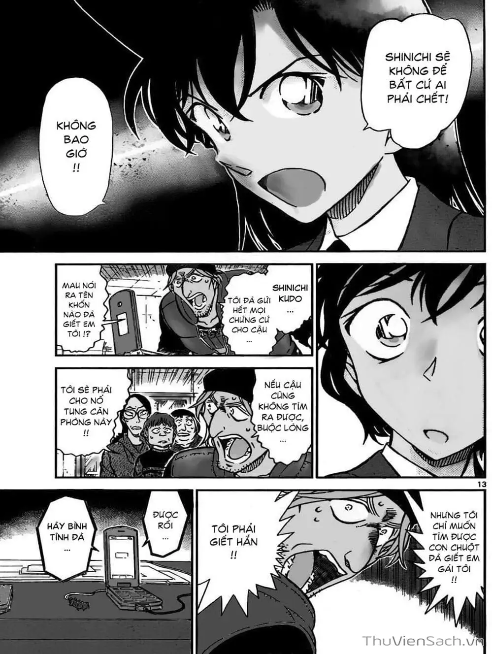 Chapter 875 - Image 15