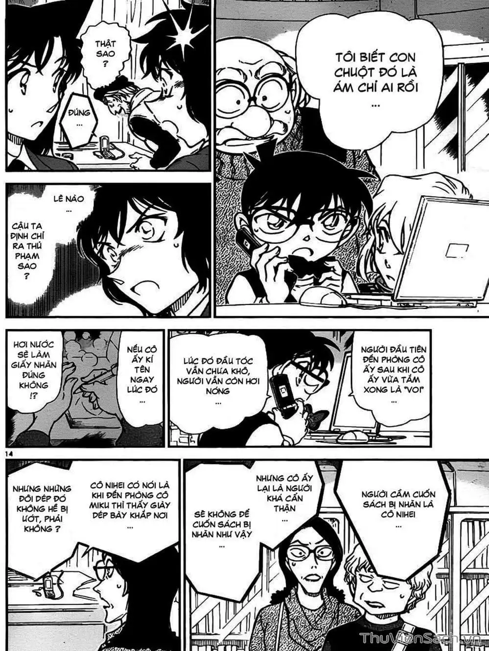 Chapter 875 - Image 16