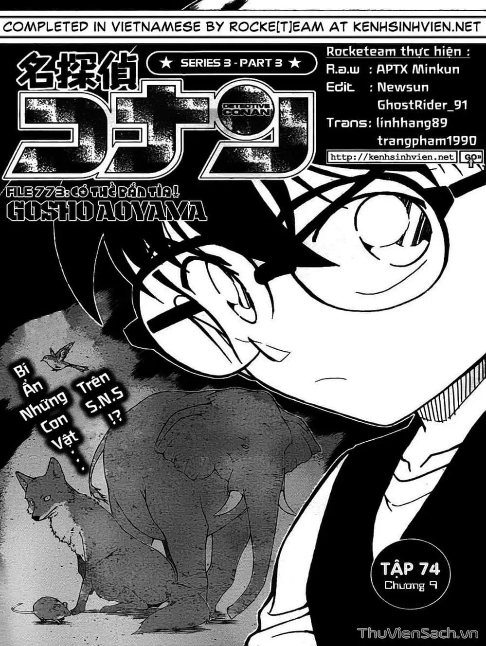 Chapter 875 - Image 3