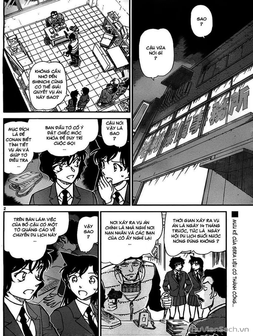 Chapter 875 - Image 4