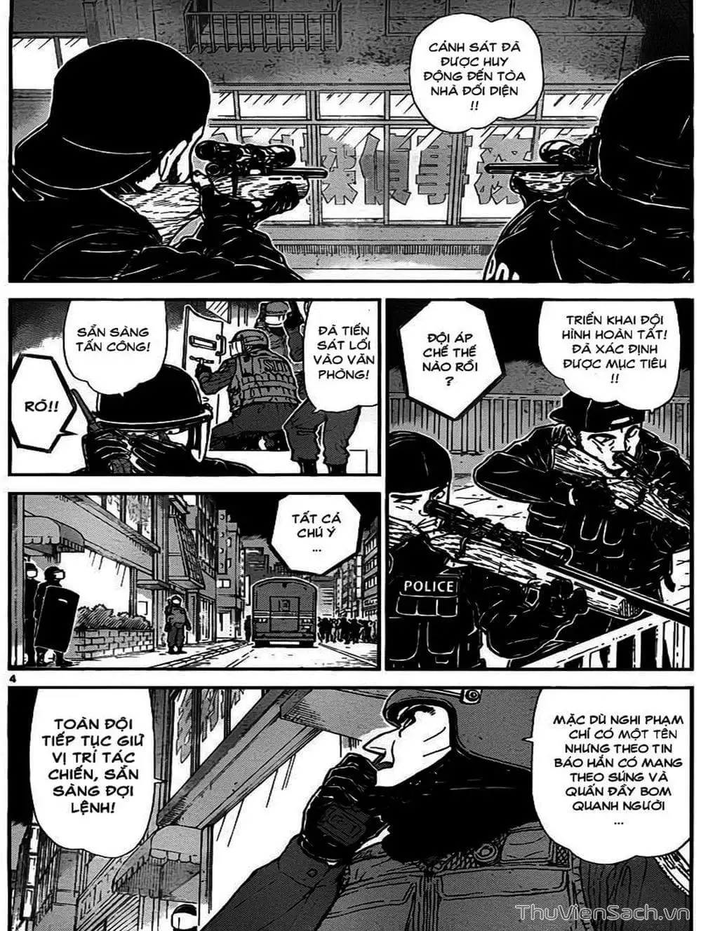 Chapter 875 - Image 6