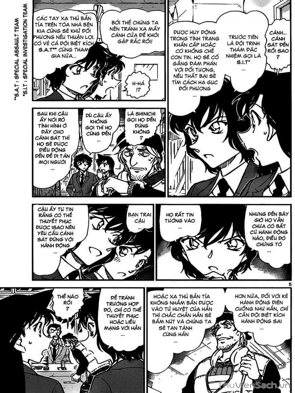 Chapter 875 - Image 7