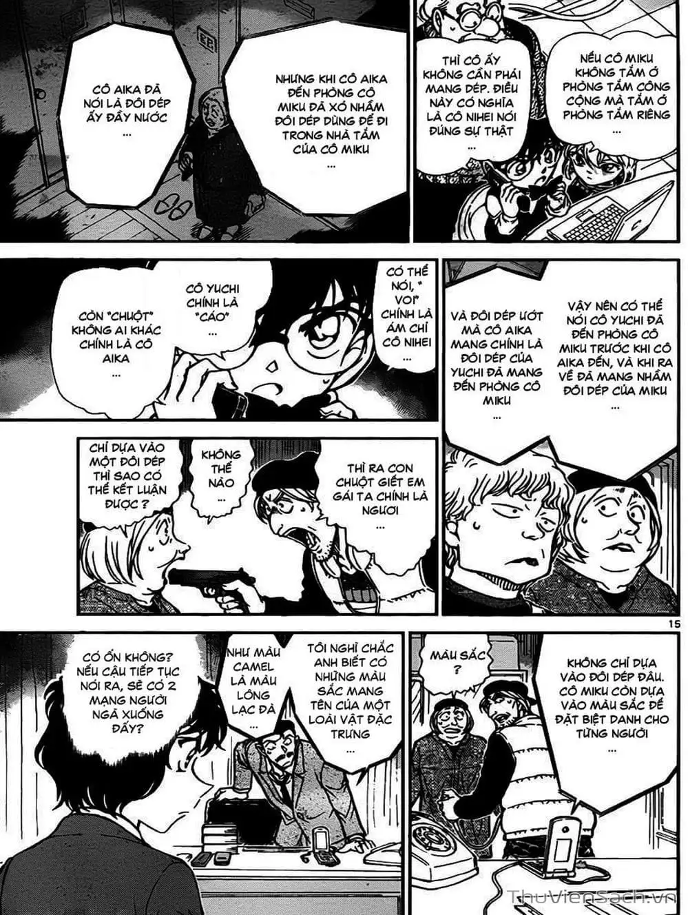 Chapter 876 - Image 1