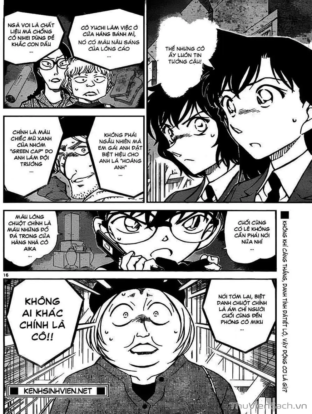 Chapter 876 - Image 2