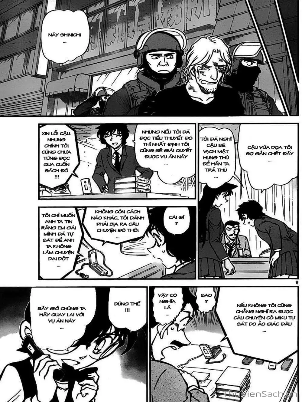 Chapter 876 - Image 12