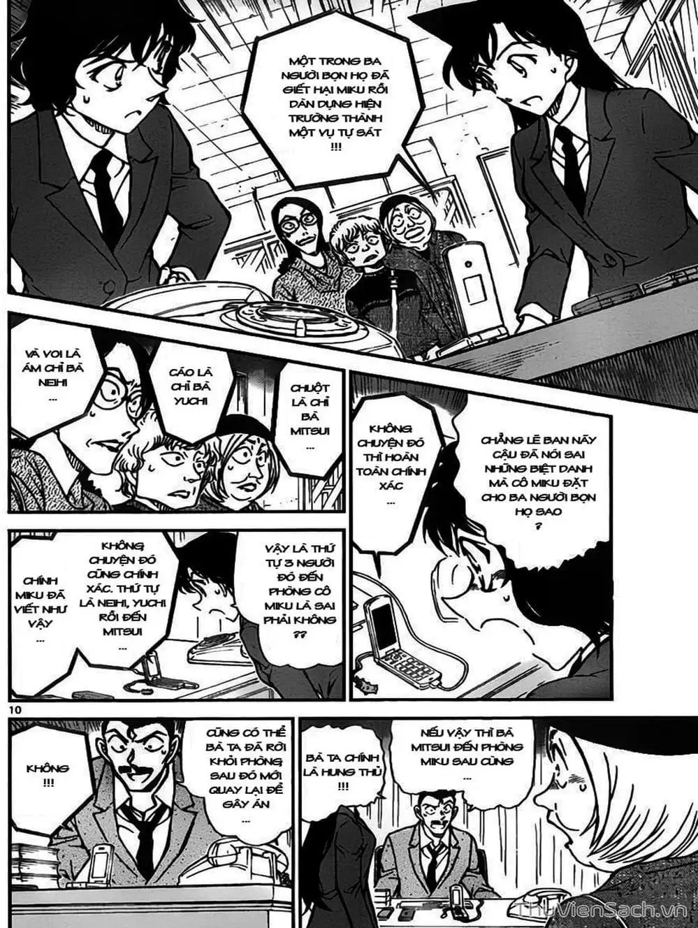 Chapter 876 - Image 13