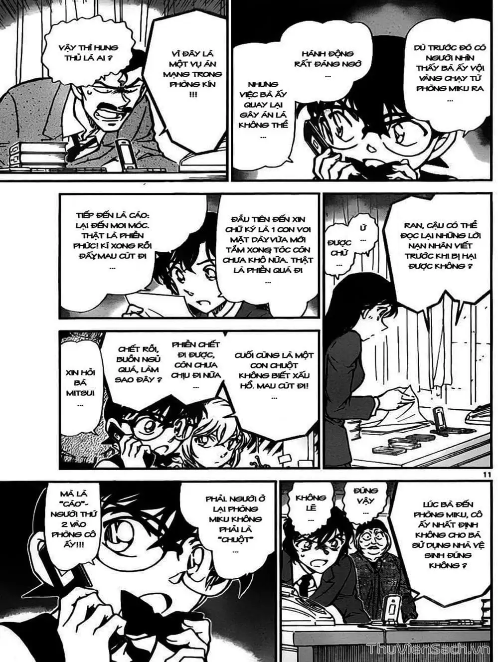 Chapter 876 - Image 14