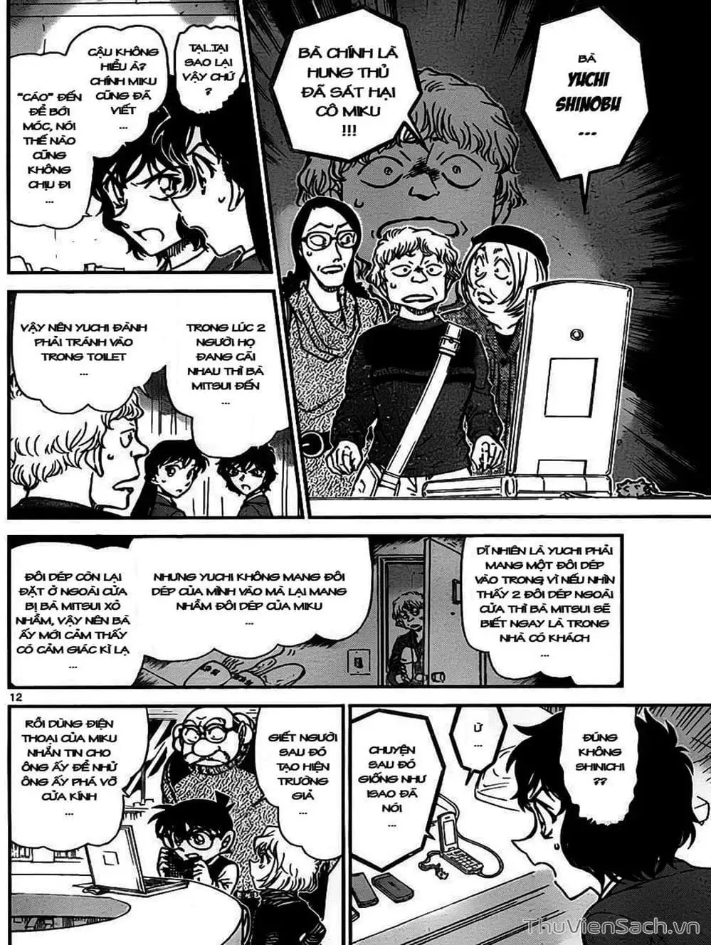 Chapter 876 - Image 15
