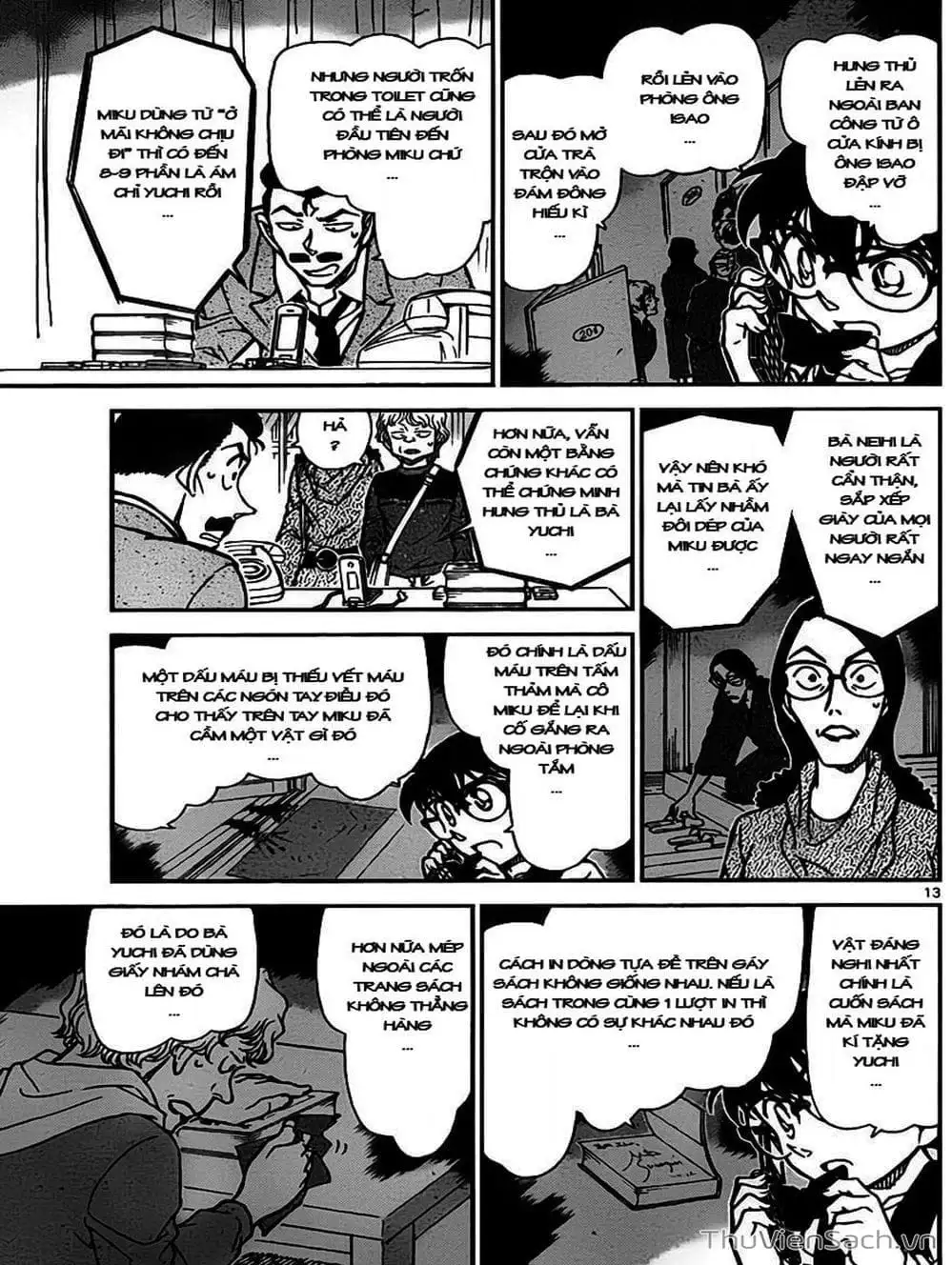 Chapter 876 - Image 16