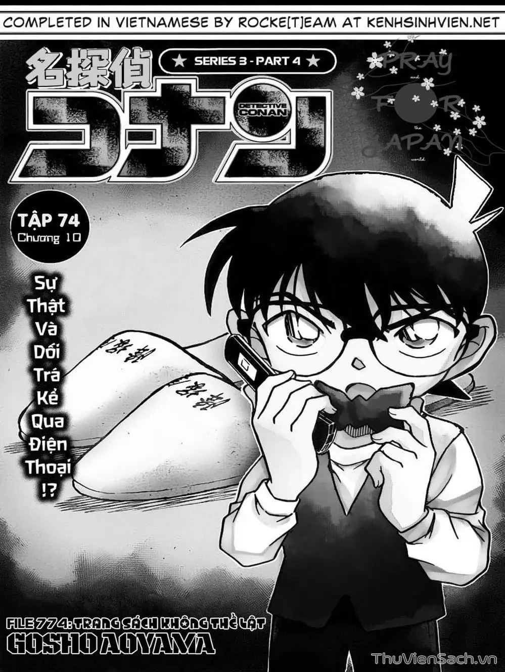 Chapter 876 - Image 3