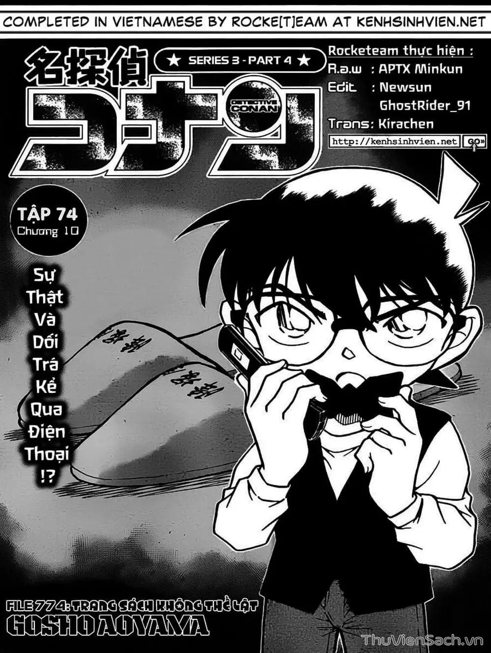 Chapter 876 - Image 4