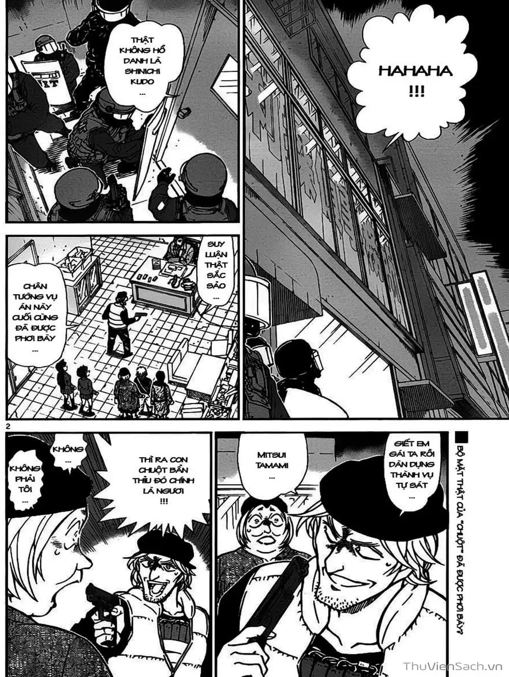 Chapter 876 - Image 5