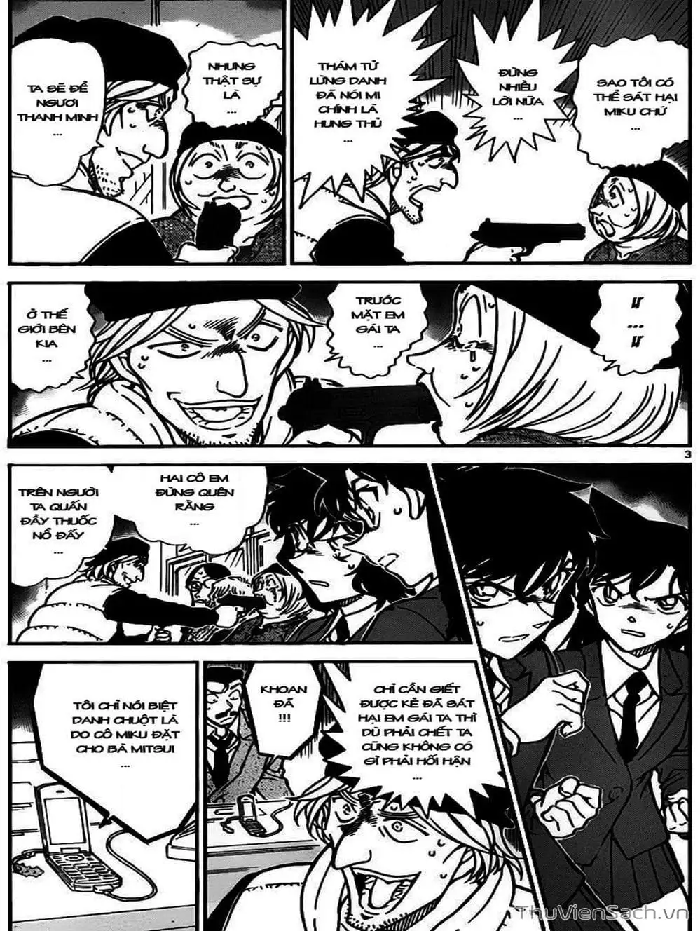 Chapter 876 - Image 6