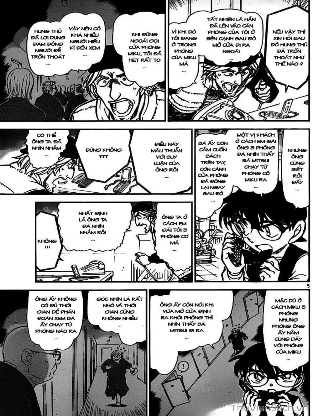 Chapter 876 - Image 8
