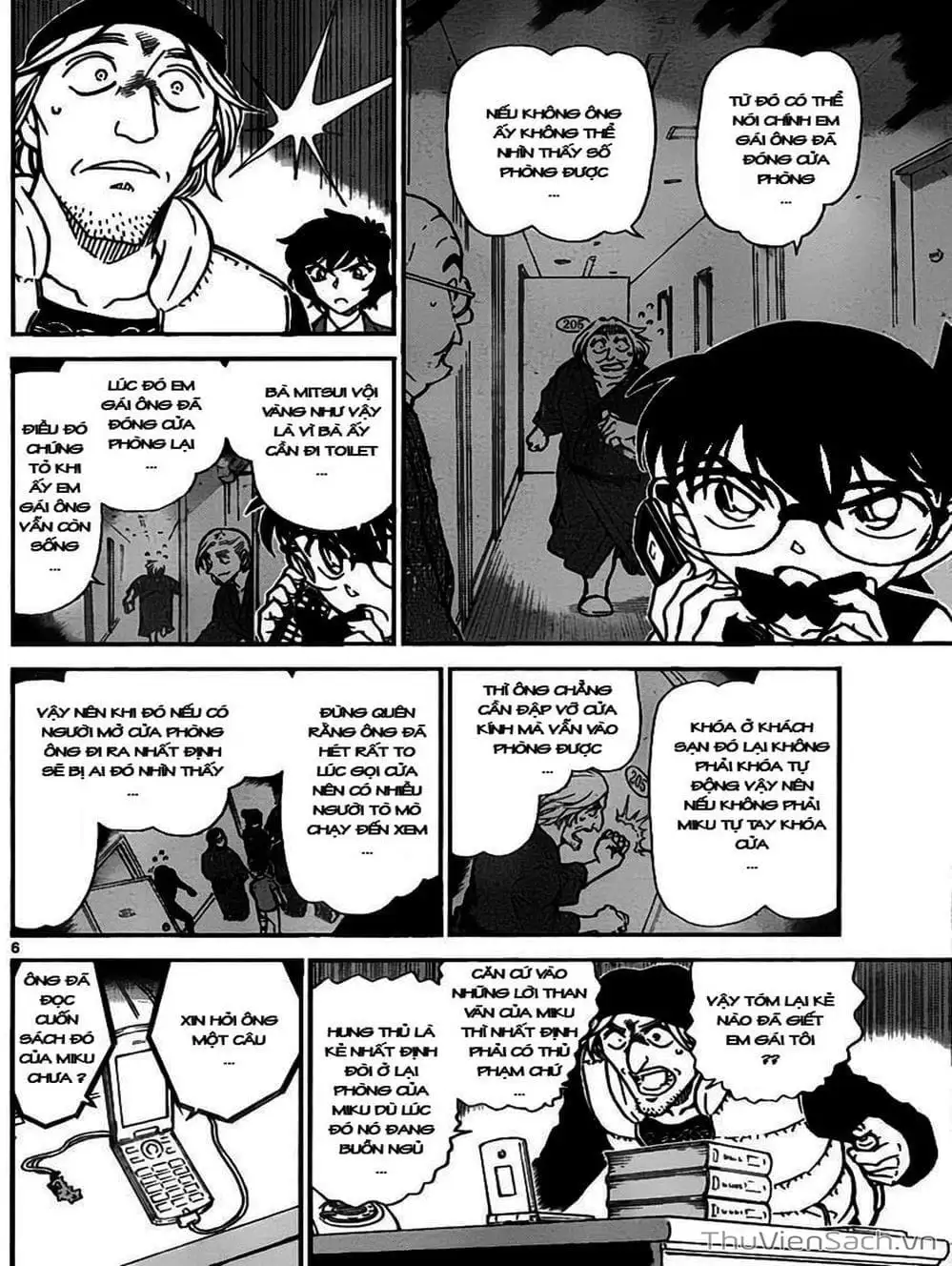 Chapter 876 - Image 9