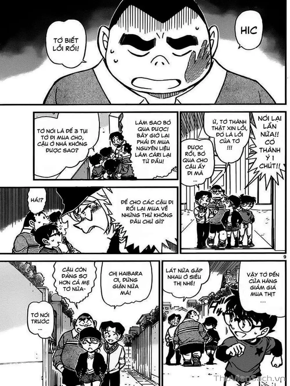 Chapter 877 - Image 13