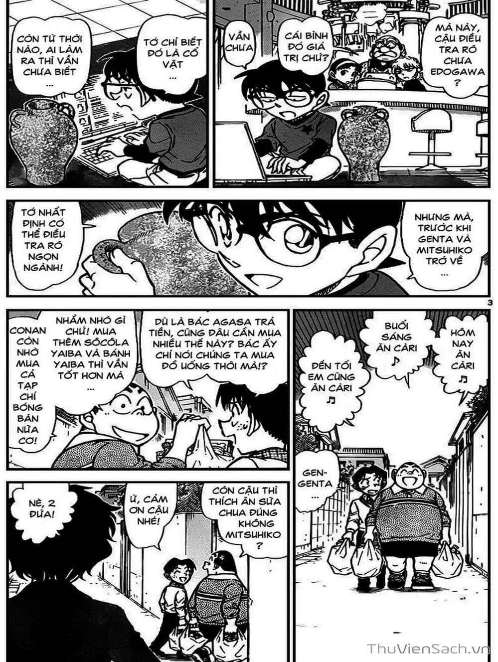 Chapter 877 - Image 7