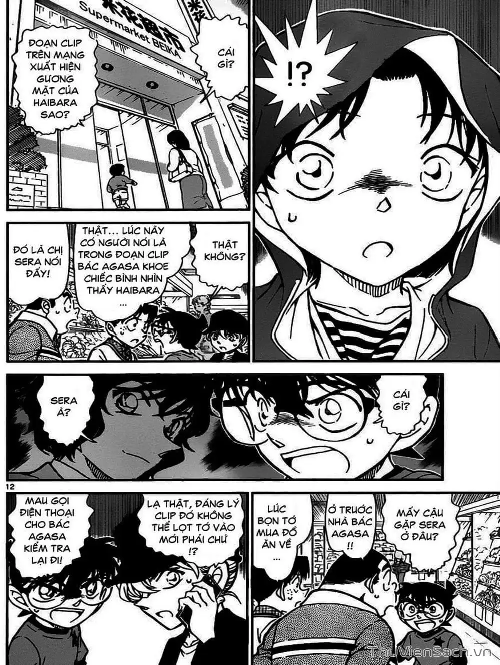 Chapter 878 - Image 1