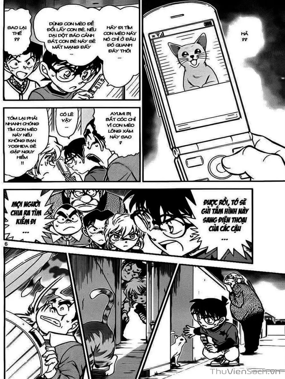 Chapter 878 - Image 12