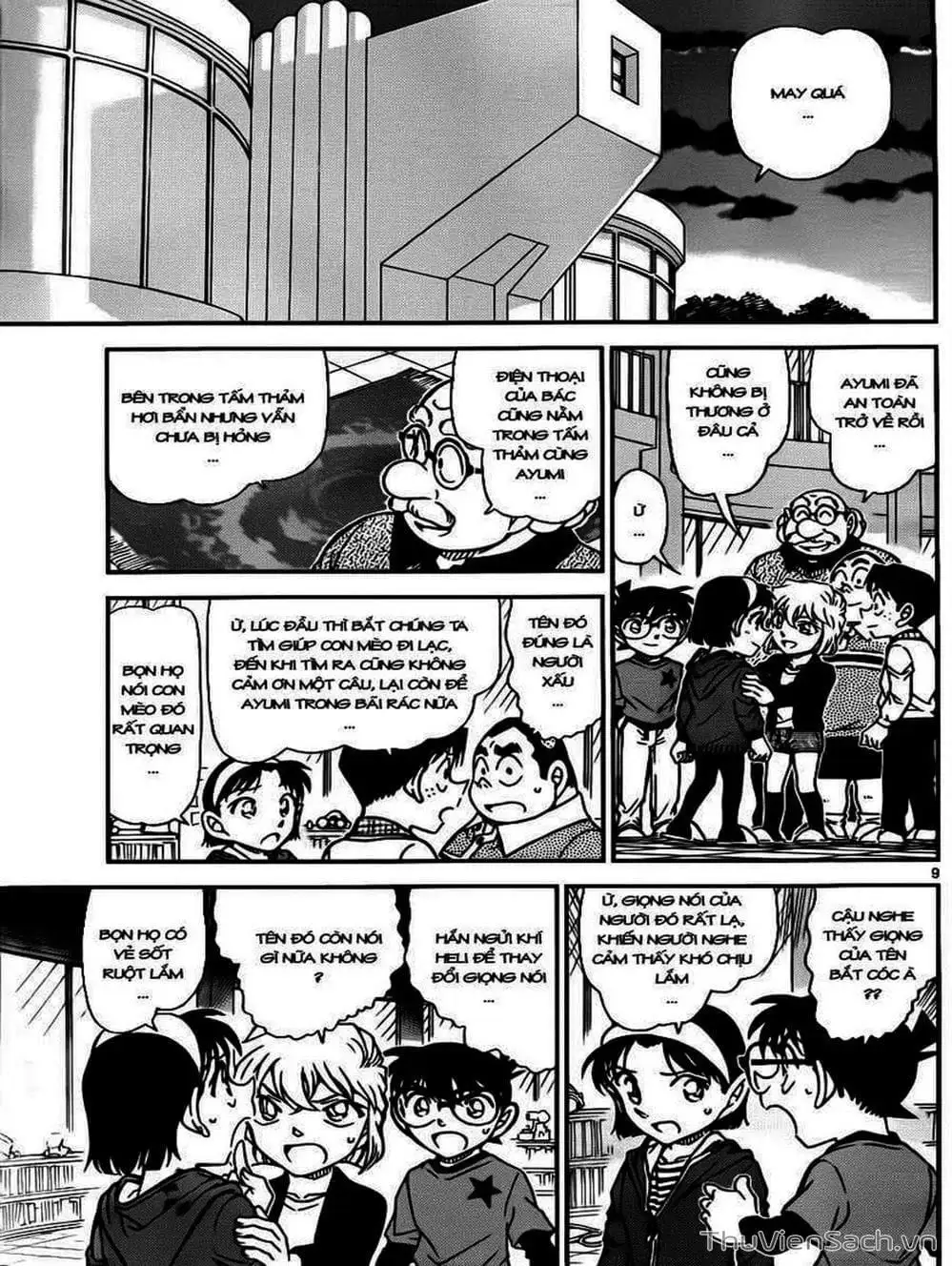 Chapter 878 - Image 15