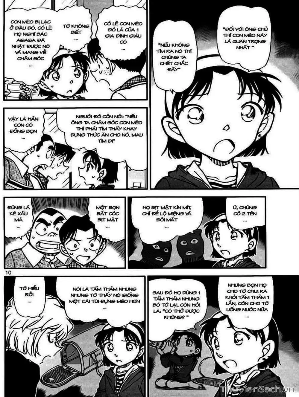 Chapter 878 - Image 16