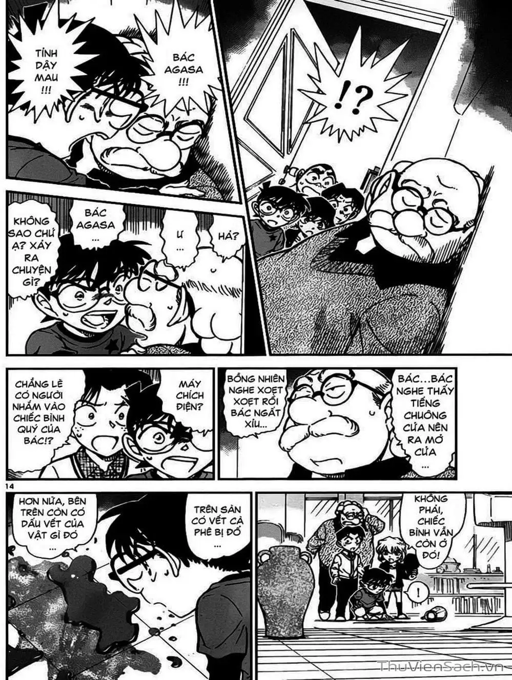 Chapter 878 - Image 3