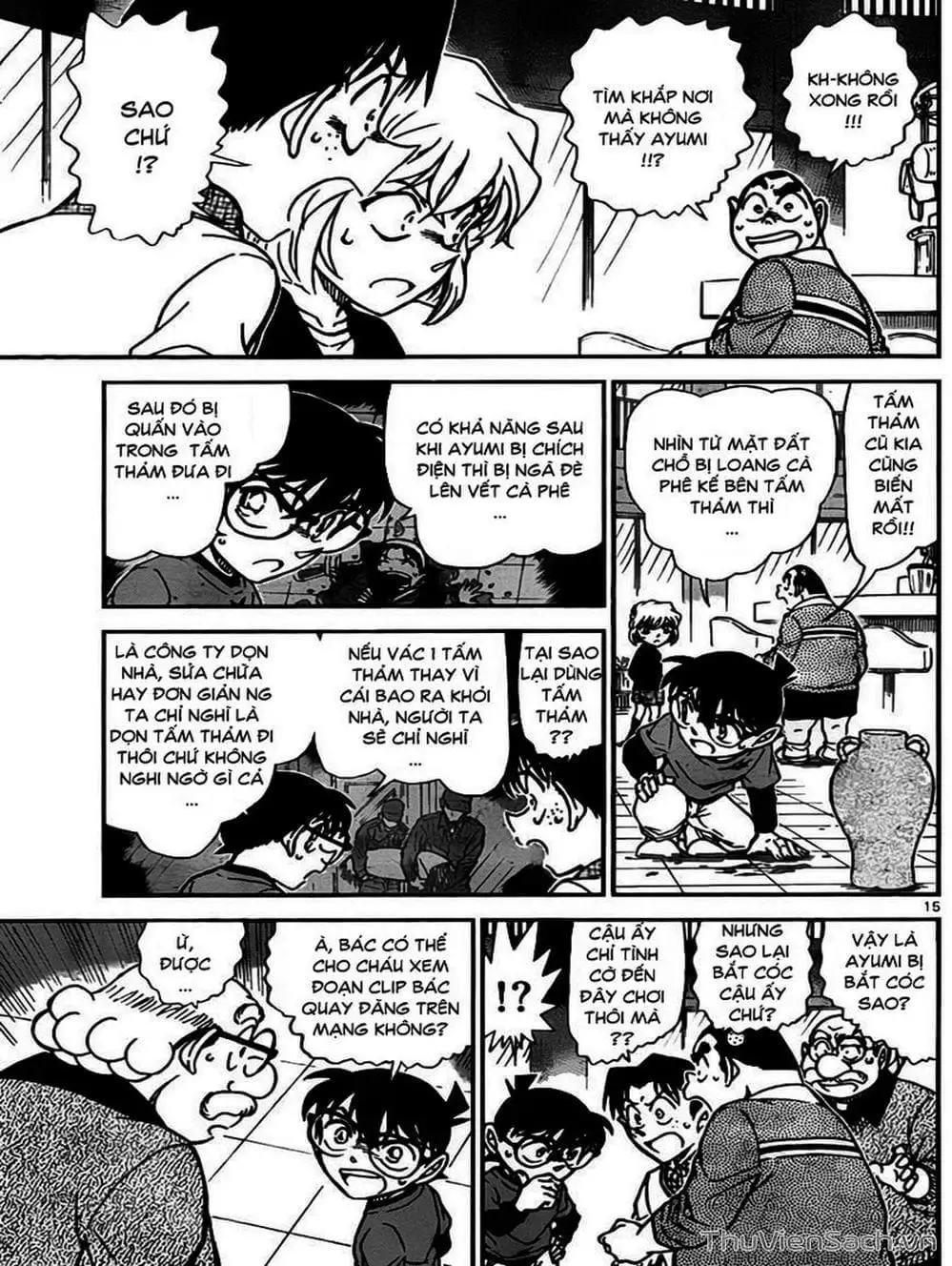 Chapter 878 - Image 4