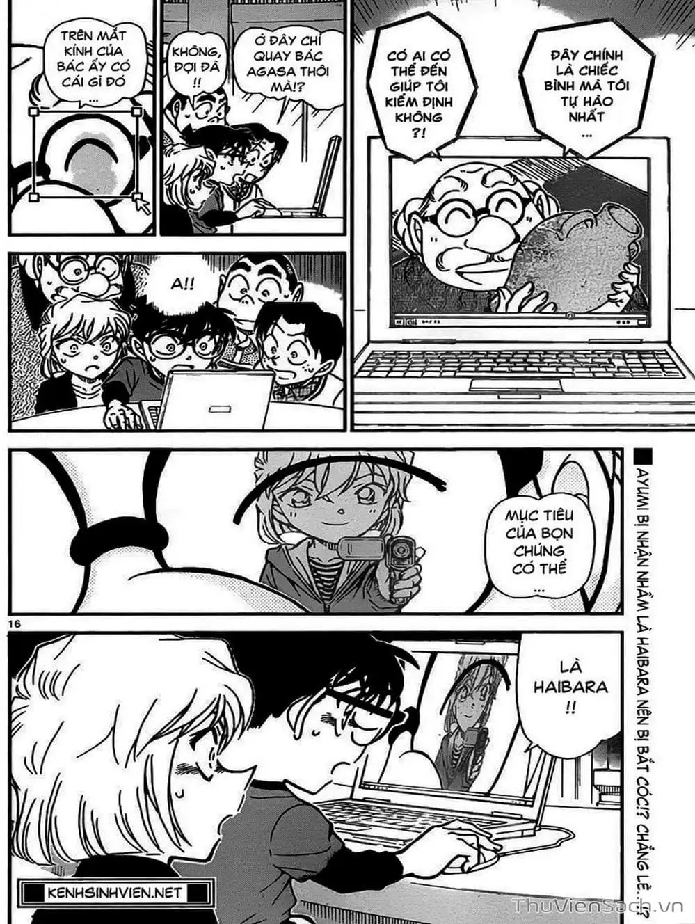 Chapter 878 - Image 5