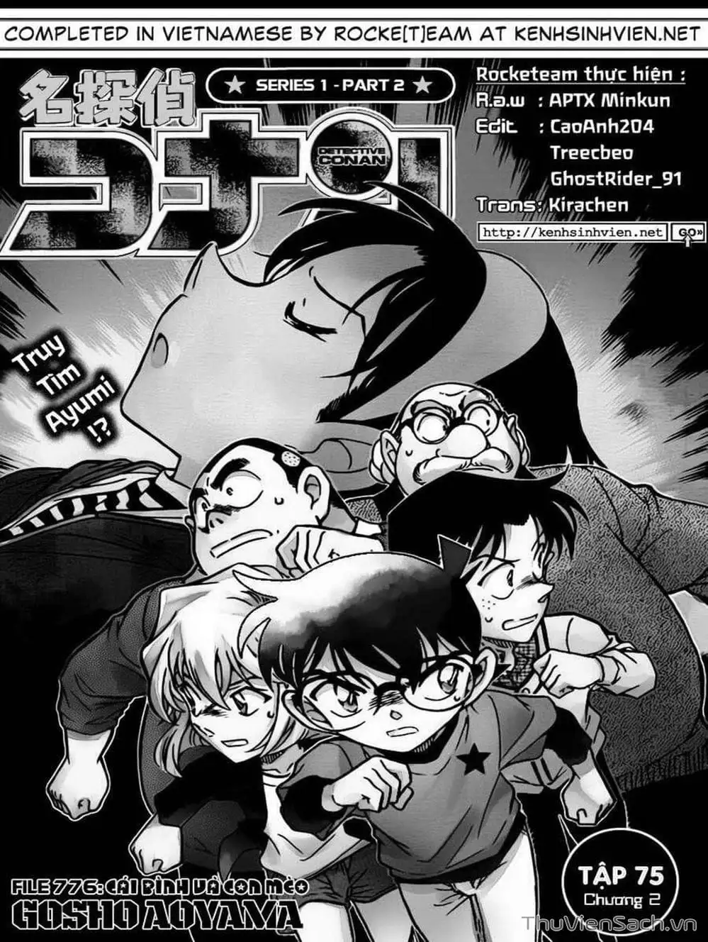 Chapter 878 - Image 6